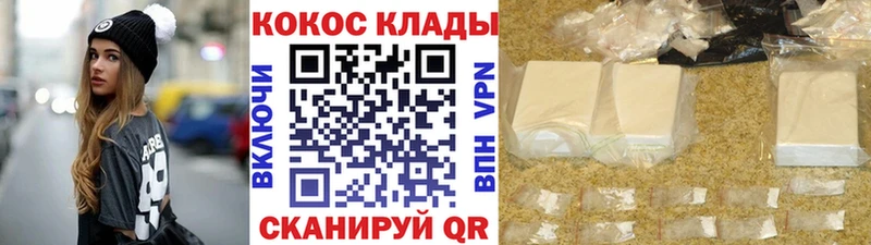 Купить наркотики сайты Кадников COCAIN  СК  Мефедрон  ГАШИШ  Каннабис 
