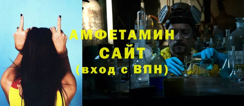 Amphetamine VHQ  Кадников 