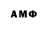 Амфетамин 98% M3LO