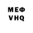 МЕТАДОН VHQ Marcie Koch