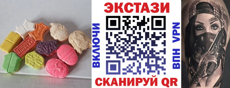 Ecstasy louis Vuitton  Кадников 
