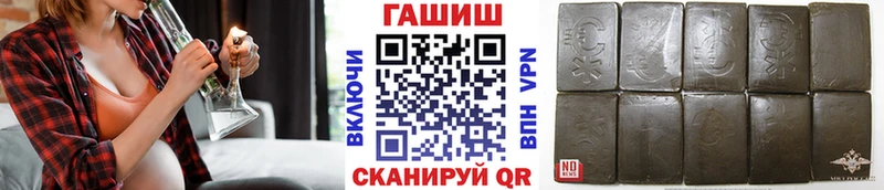 ГАШИШ убойный где можно купить наркотик маркетплейс Telegram Кадников