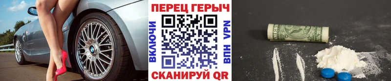 Героин VHQ  blacksprut ТОР  Кадников 