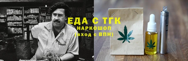 MESCALINE Зеленокумск