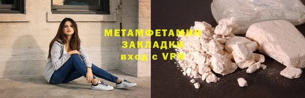 тгк Нея
