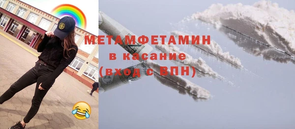 гашишное масло Нефтекумск