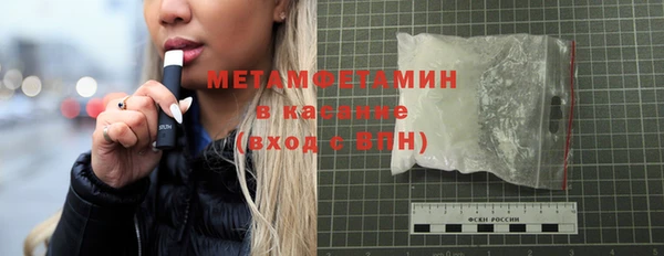 MESCALINE Нефтегорск