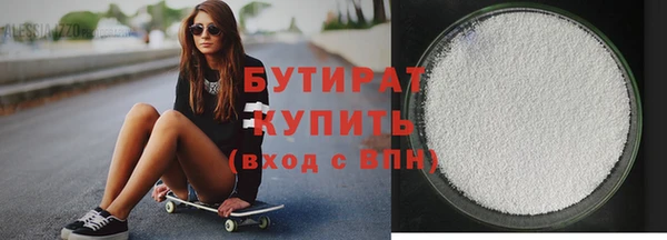 таблы Белая Калитва