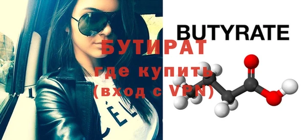 MESCALINE Нефтегорск