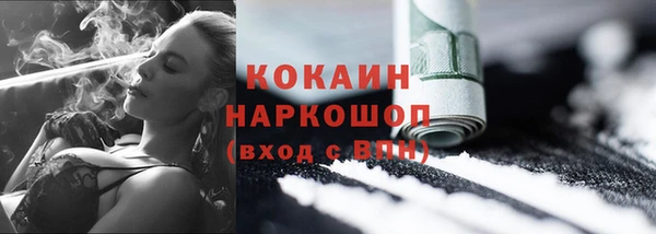синтетический гашиш Новозыбков