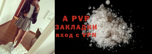 MESCALINE Нефтегорск