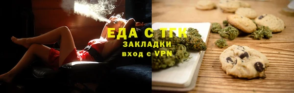 гашишное масло Нефтекумск
