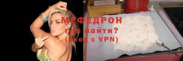 гашишное масло Нефтекумск