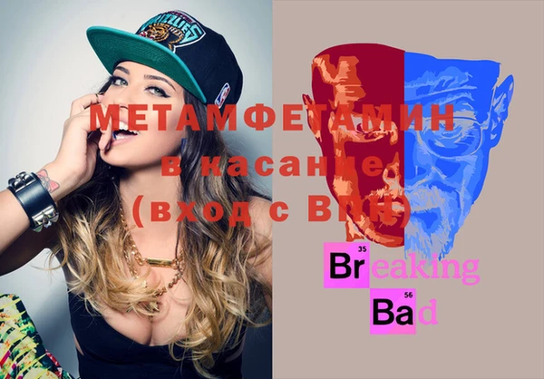 MESCALINE Нефтегорск