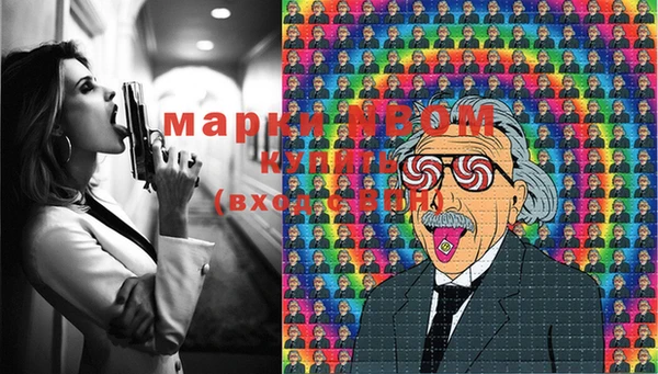 MESCALINE Нефтегорск