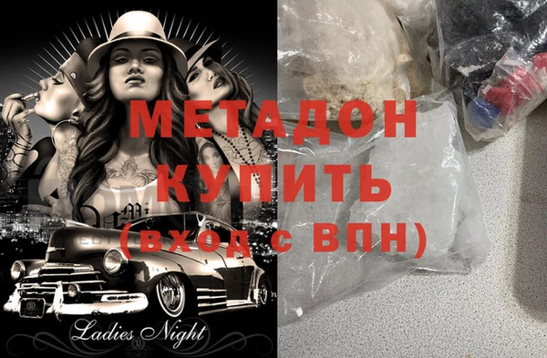 синтетический гашиш Новозыбков