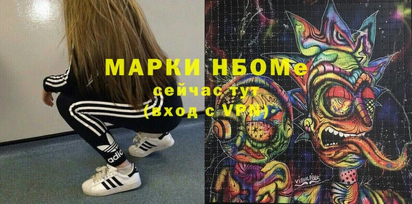 MESCALINE Зеленокумск