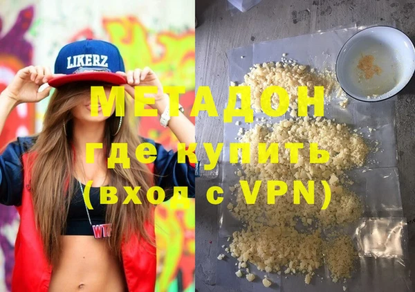 кокаин премиум Бабаево