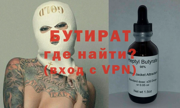 гашишное масло Нефтекумск