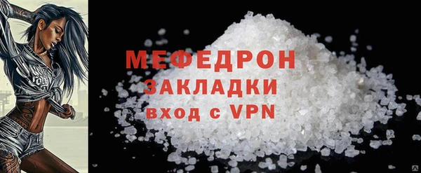MESCALINE Нефтегорск