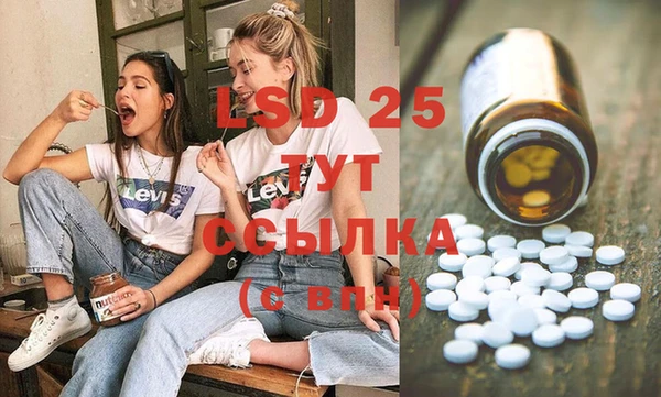 синтетический гашиш Новозыбков
