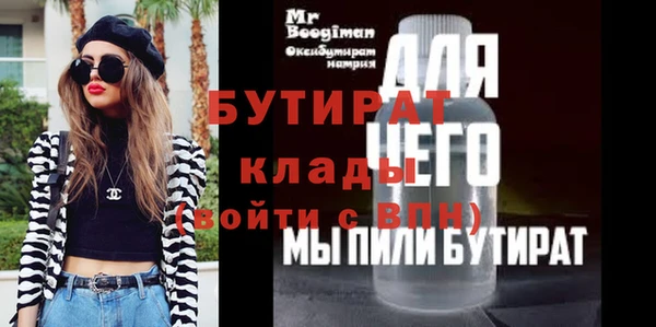 альфа пвп Бежецк
