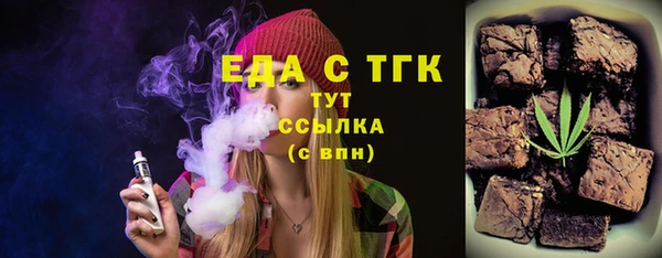 гашишное масло Нефтекумск