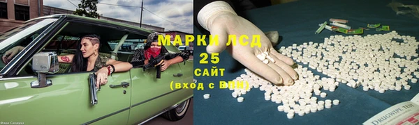 синтетический гашиш Новозыбков