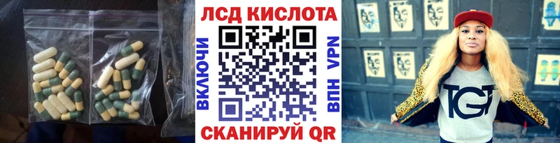 Лсд 25 экстази кислота  Кадников 