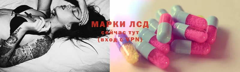 Лсд 25 экстази ecstasy  Кадников 