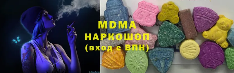 купить   Кадников  MDMA Molly 