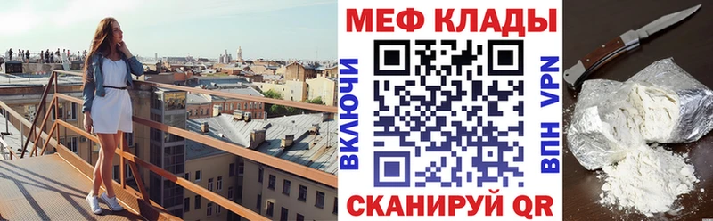 сайты даркнета как зайти  Кадников  Меф VHQ  что такое наркотик 
