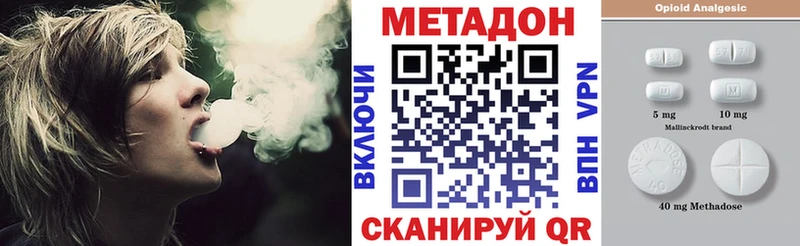 Метадон methadone  Кадников 